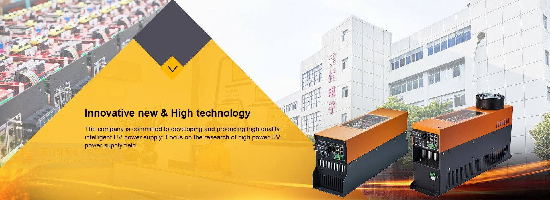 HPE-POWER UV BALLAST UV LAMP